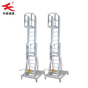 鋁合金手搖登高工作平臺(tái)梯載重300KG