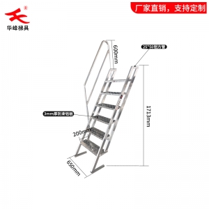 鋁合金閣樓梯定制產(chǎn)品賞析！