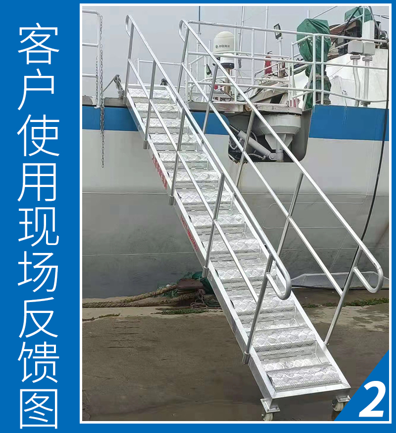 大連鋁合金梯子