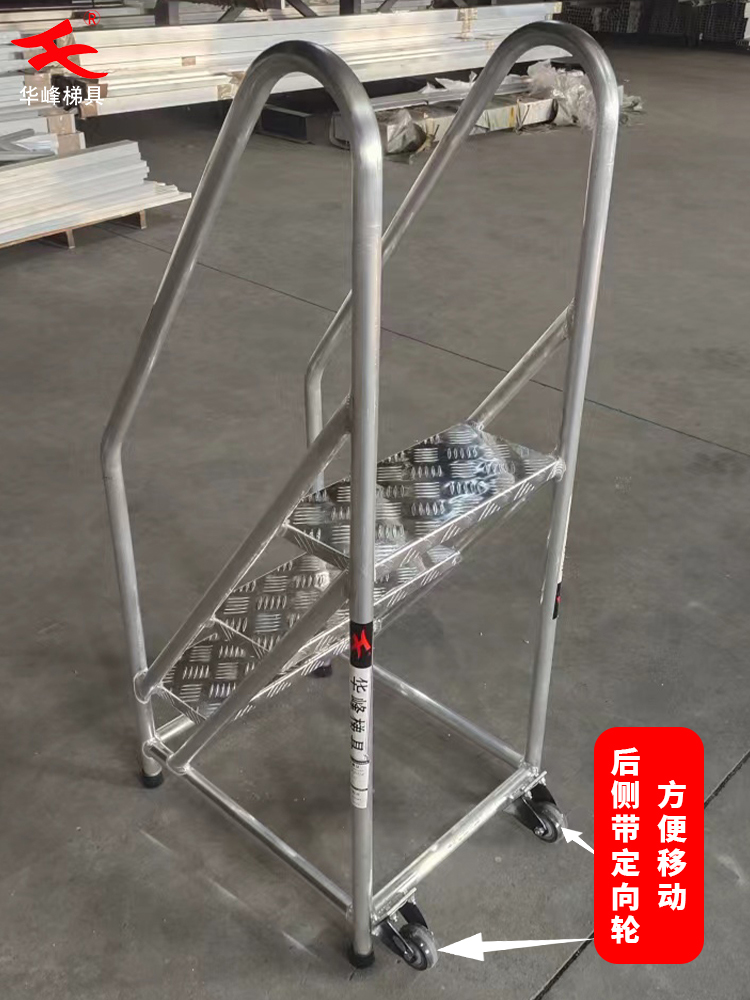 大連鋁合金梯子
